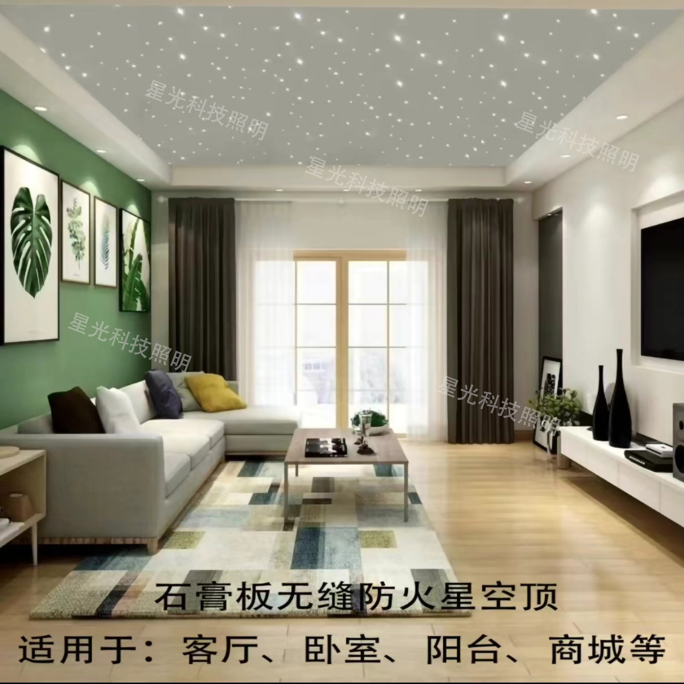 Star Top Video Room Ceiling Cl - Home Improvement Videos บทวิจารณ์และราคา