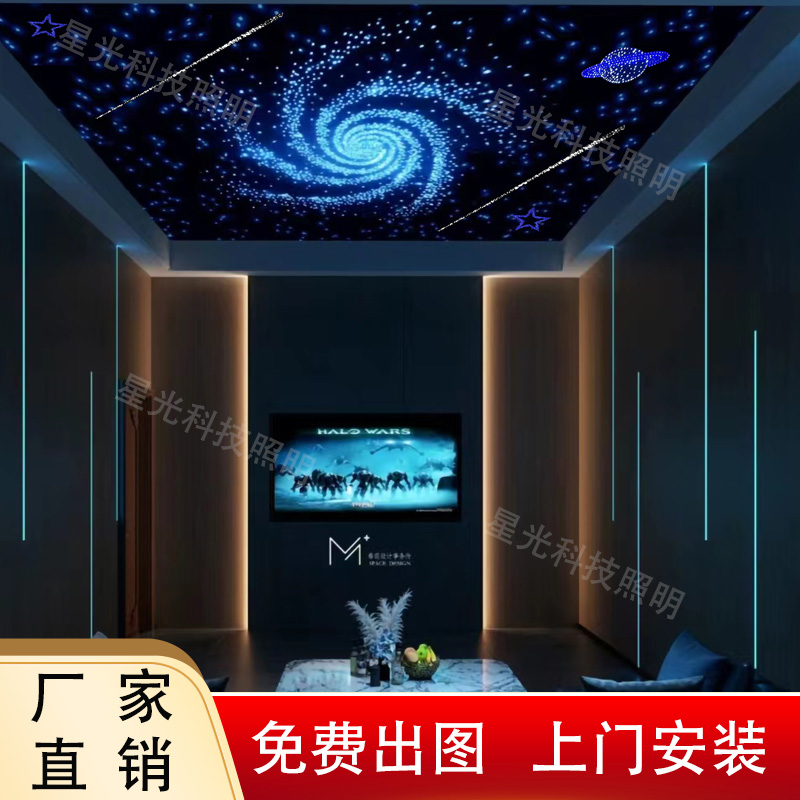Star Top Video Room Ceiling Cl - Home Improvement Videos บทวิจารณ์และราคา