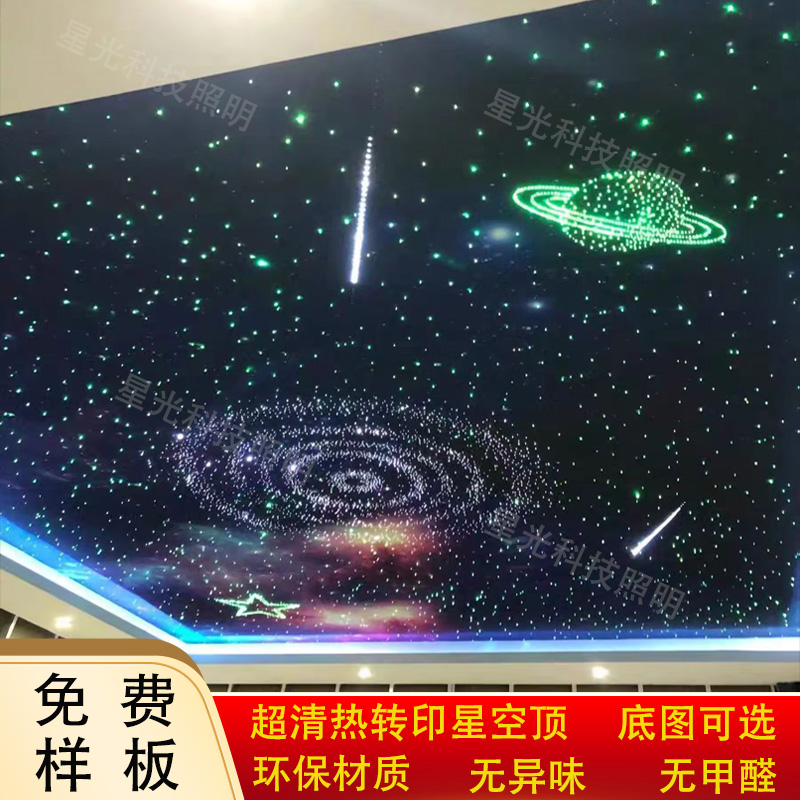 Star Top Video Room Ceiling Cl - Home Improvement Videos บทวิจารณ์และราคา