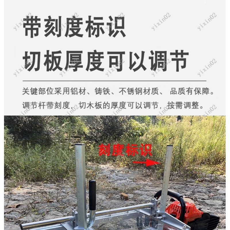 Portable Chainsaw Planking Mil - Home Improvement Guide บทวิจารณ์และราคา