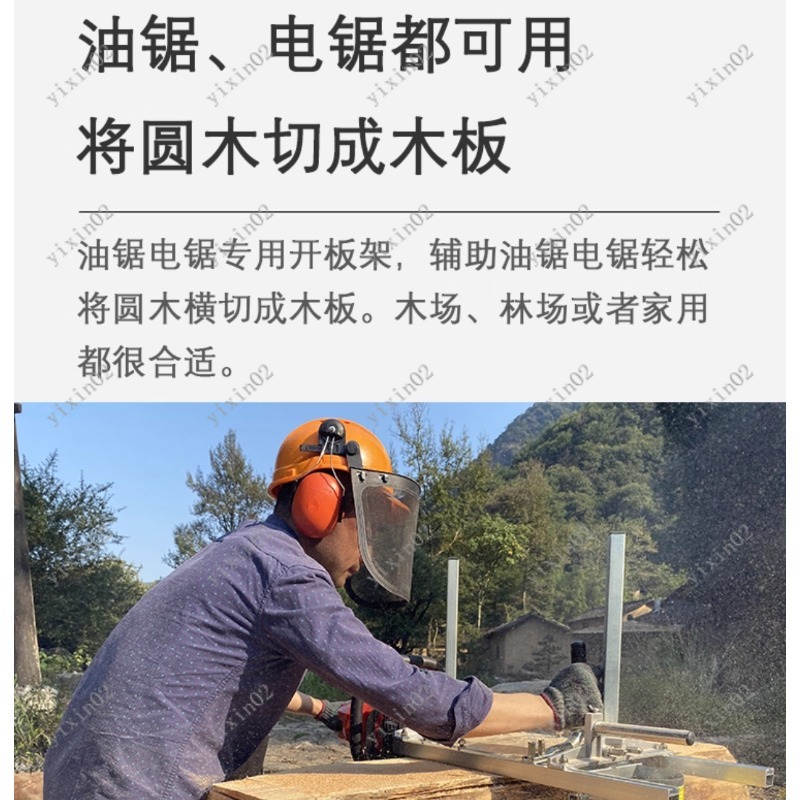 Portable Chainsaw Planking Mil - Home Improvement Guide บทวิจารณ์และราคา