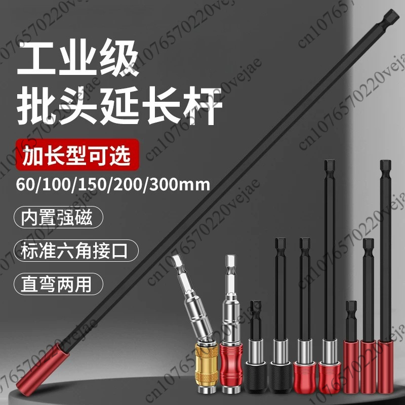 Quick Change Magnetic Screw Dr - Home Improvement Guide บทวิจารณ์และราคา