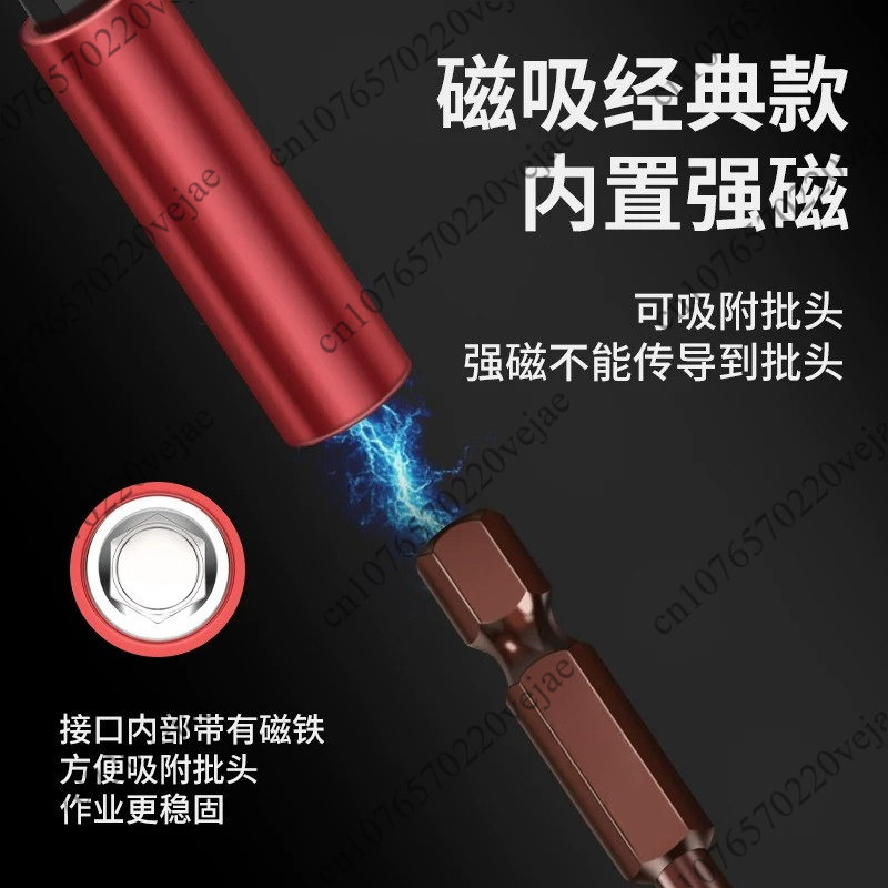 Quick Change Magnetic Screw Dr - Home Improvement Guide บทวิจารณ์และราคา