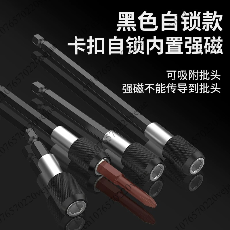 Quick Change Magnetic Screw Dr - Home Improvement Guide บทวิจารณ์และราคา