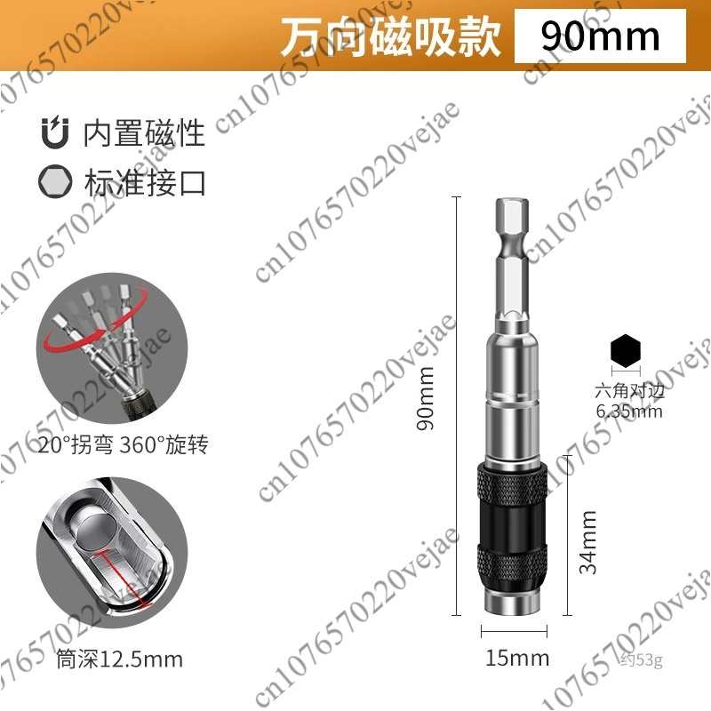 Quick Change Magnetic Screw Dr - Home Improvement Guide บทวิจารณ์และราคา