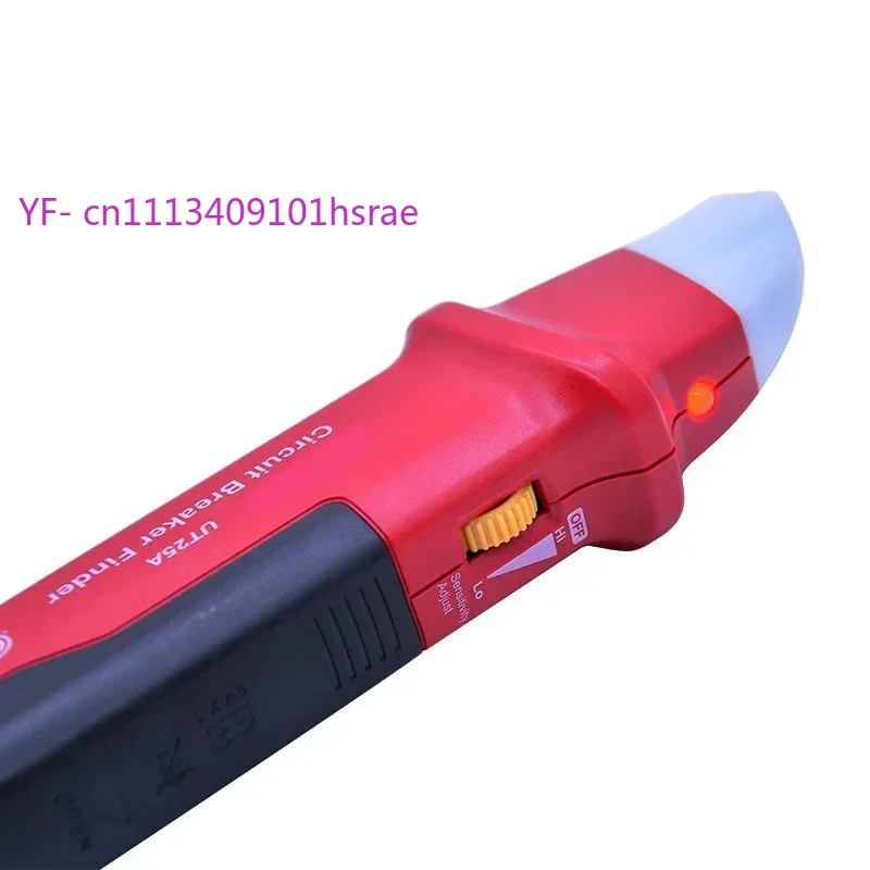 UT25A Automatic Circuit Breake - Circuit Breaker Finder บทวิจารณ์และราคา